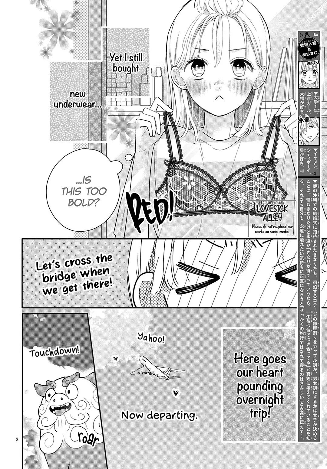 Shared House Kitten Blue - Chapter 32 - Page 2