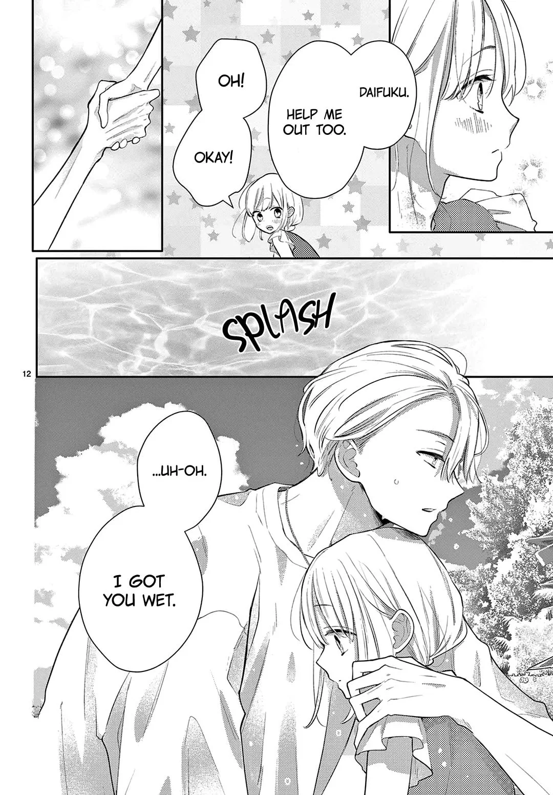 Shared House Kitten Blue - Chapter 32 - Page 12