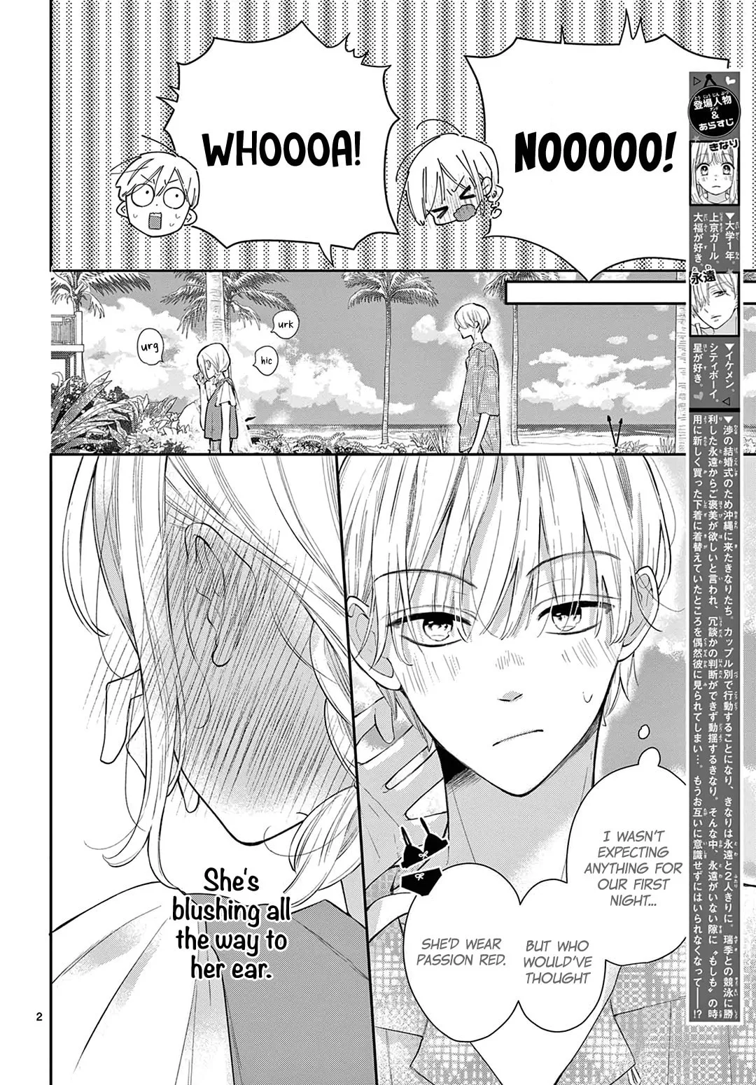 Shared House Kitten Blue - Chapter 33 - Page 2