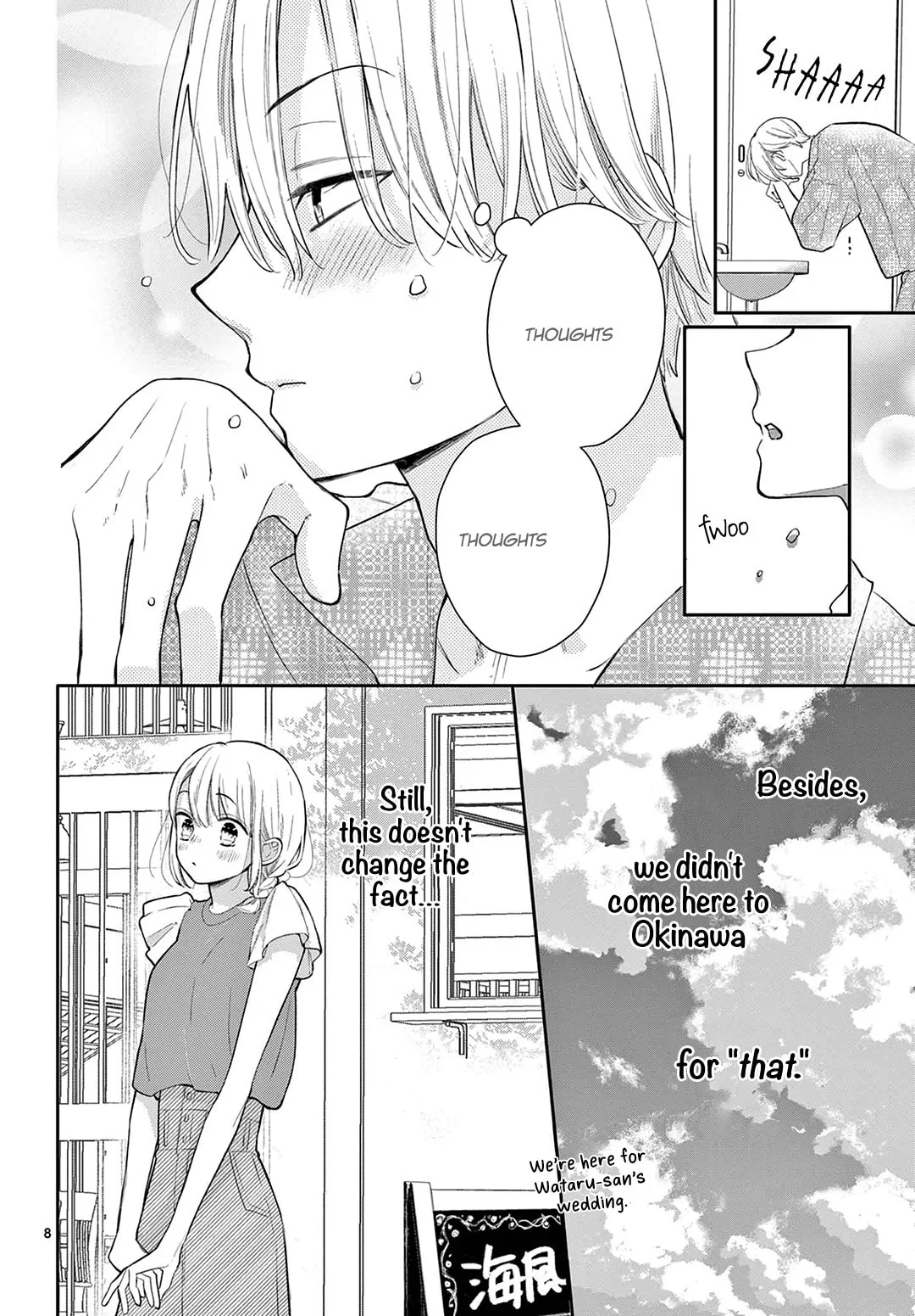 Shared House Kitten Blue - Chapter 33 - Page 8