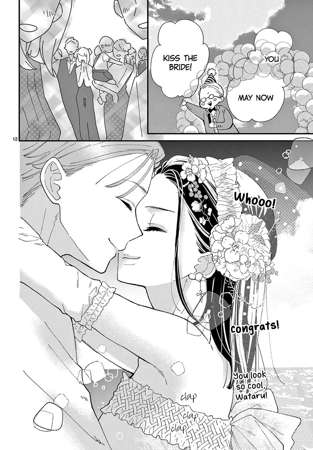 Shared House Kitten Blue - Chapter 34 - Page 12
