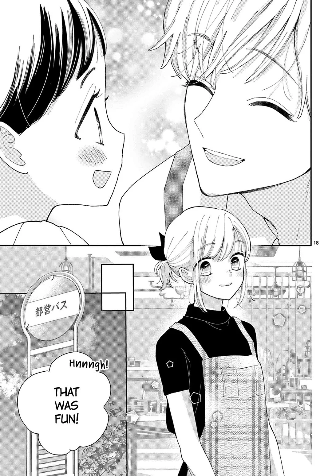 Shared House Kitten Blue - Chapter 38 - Page 18