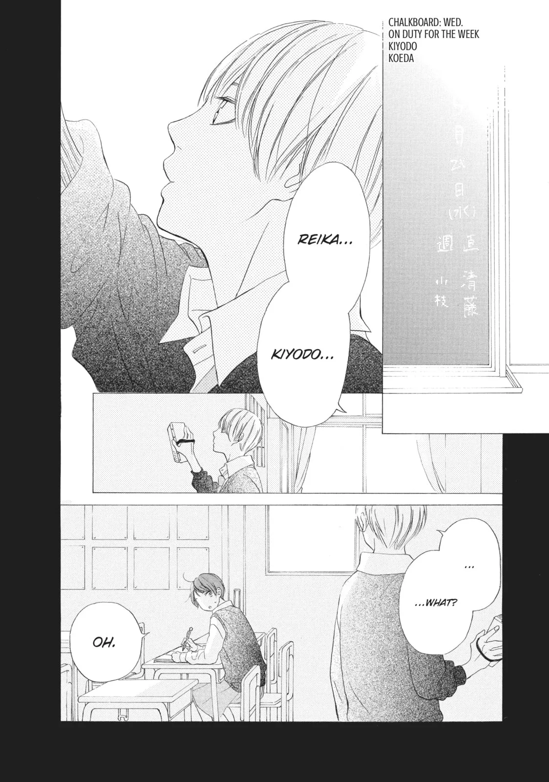 My Sweet Girl - Chapter 21 - Page 18