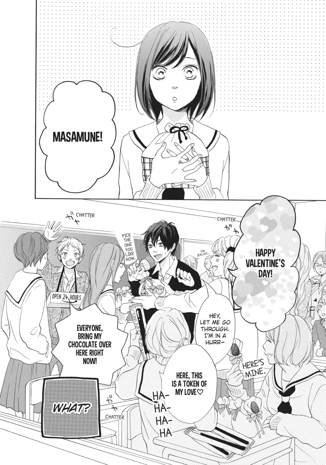 My Sweet Girl - Chapter 22 - Page 12