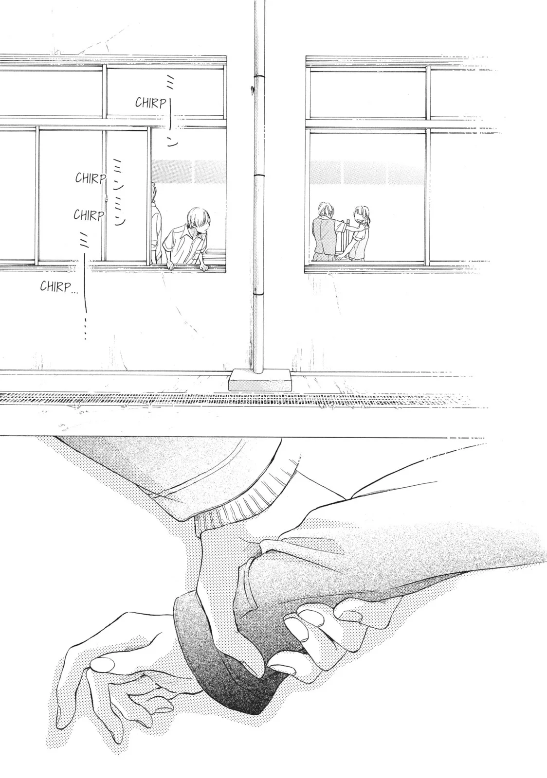 My Sweet Girl - Chapter 23 - Page 5