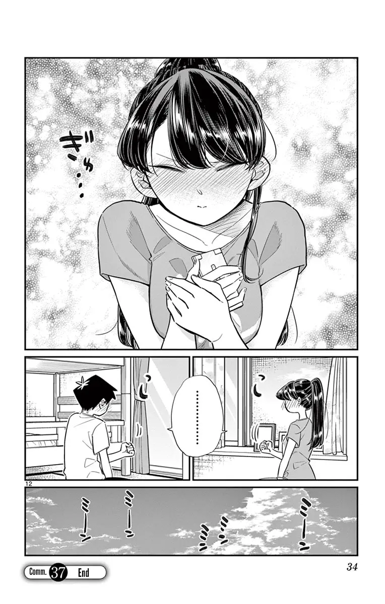 Komi-san wa Komyushou Desu - Chapter 37 - Page 12