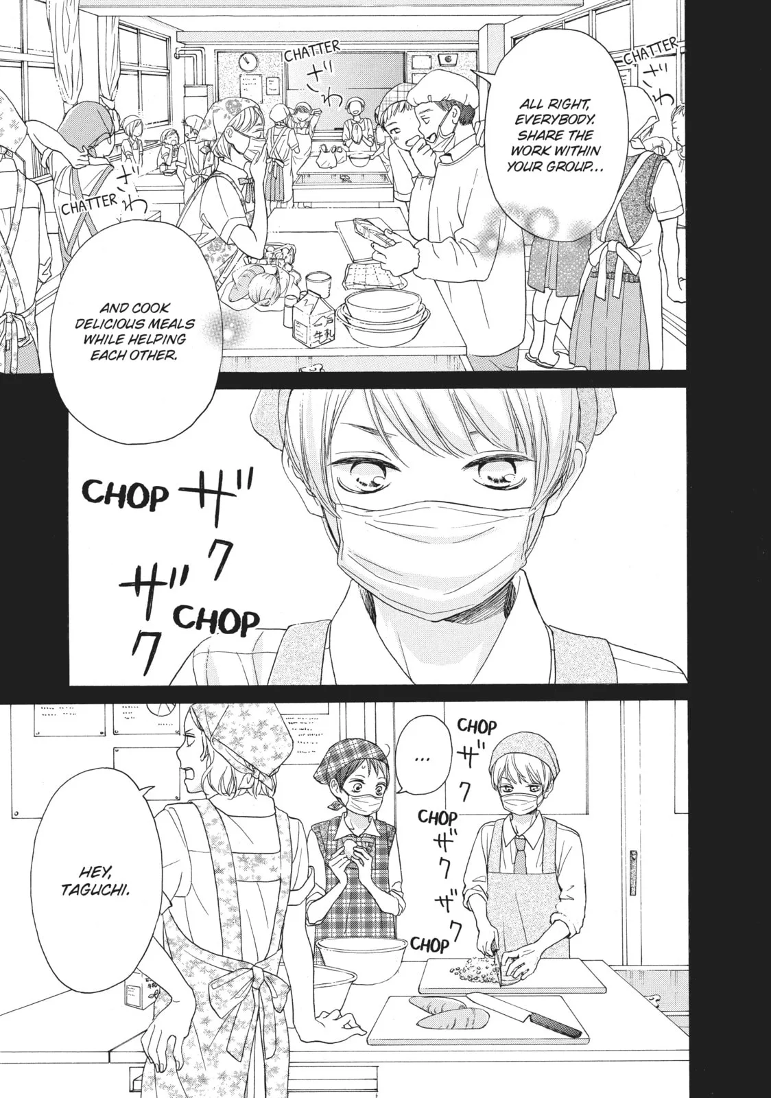 My Sweet Girl - Chapter 23 - Page 15