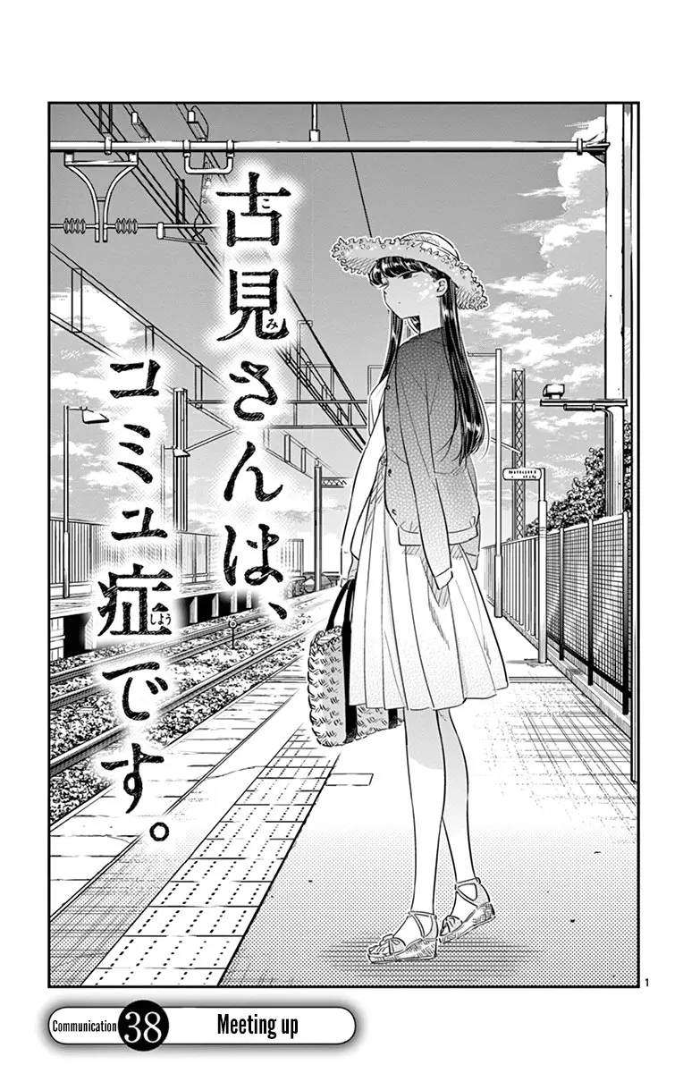 Komi-san wa Komyushou Desu - Chapter 38 - Page 1