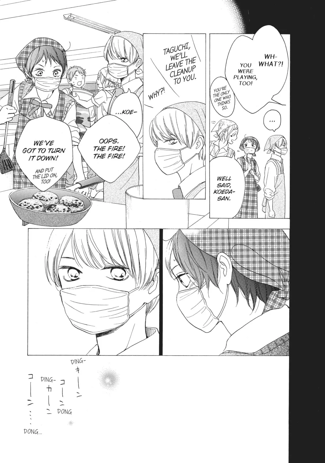 My Sweet Girl - Chapter 23 - Page 23