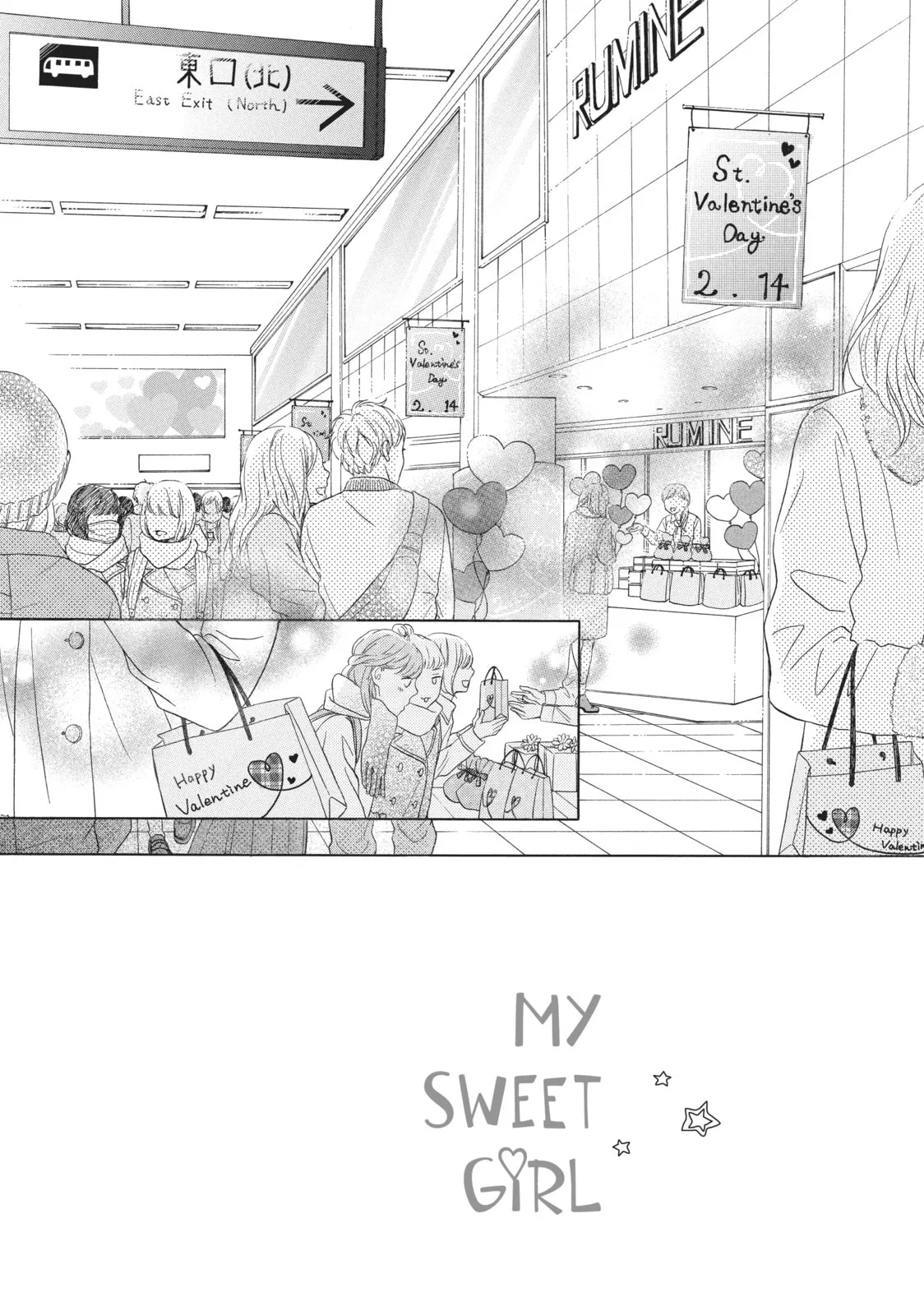 My Sweet Girl - Chapter 24 - Page 2