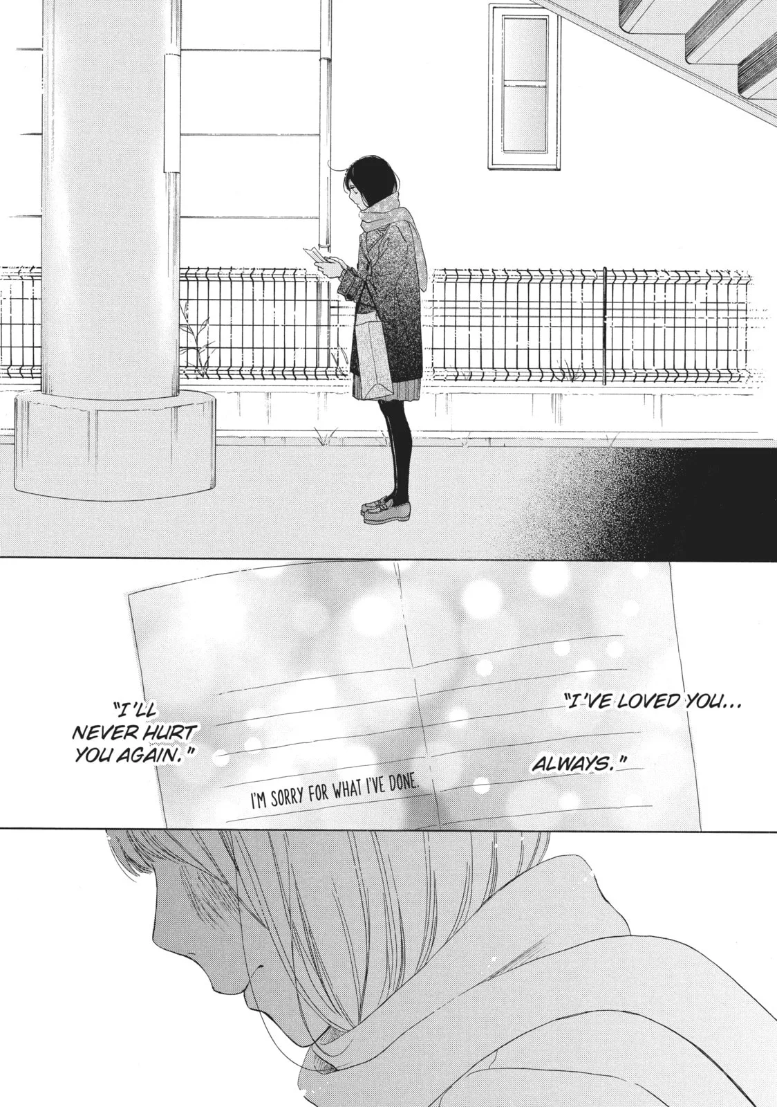 My Sweet Girl - Chapter 24 - Page 3
