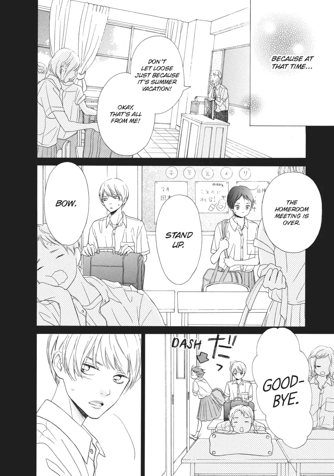 My Sweet Girl - Chapter 24 - Page 6