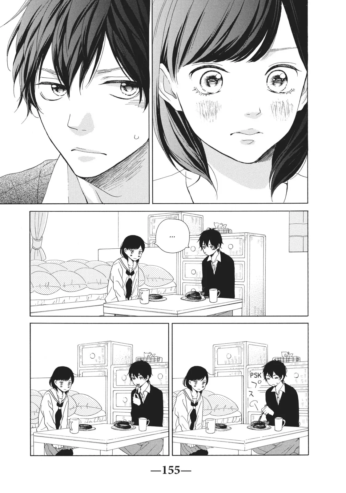 My Sweet Girl - Chapter 24 - Page 27