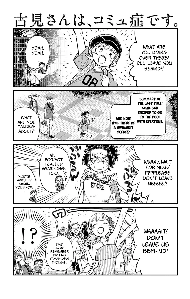 Komi-san wa Komyushou Desu - Chapter 39 - Page 1