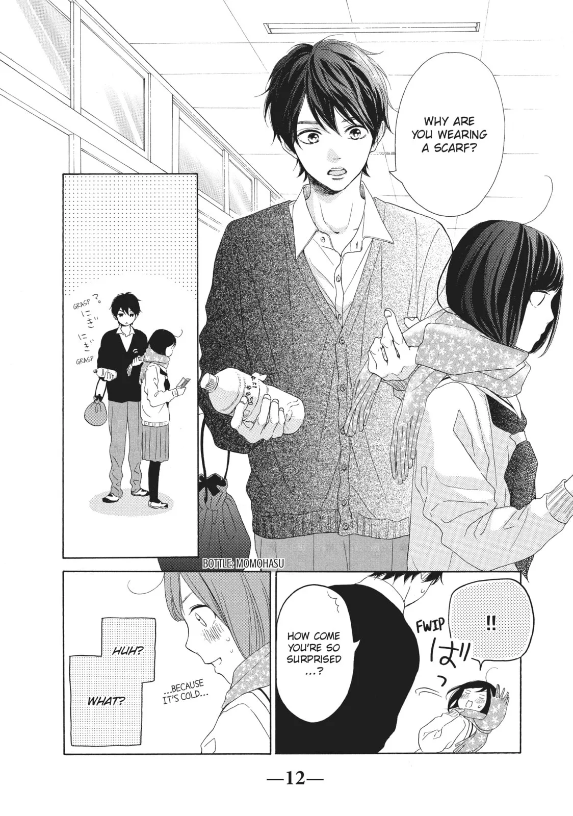 My Sweet Girl - Chapter 25 - Page 8