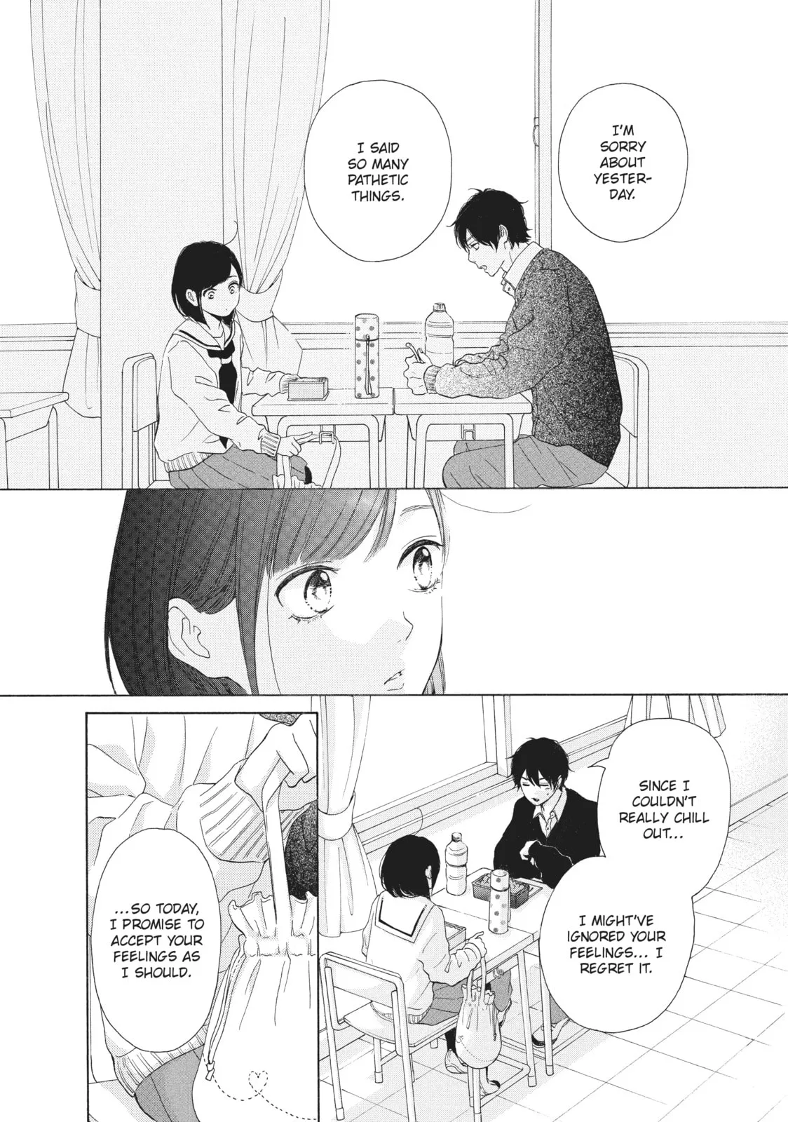 My Sweet Girl - Chapter 25 - Page 14