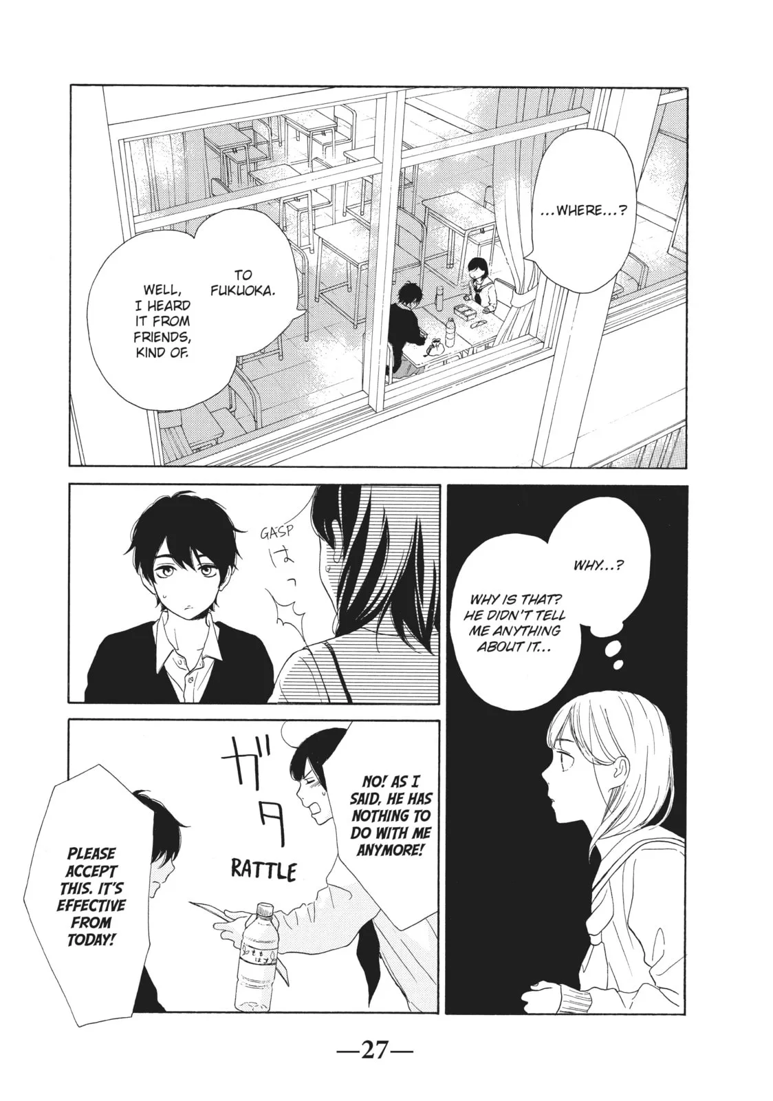 My Sweet Girl - Chapter 25 - Page 23