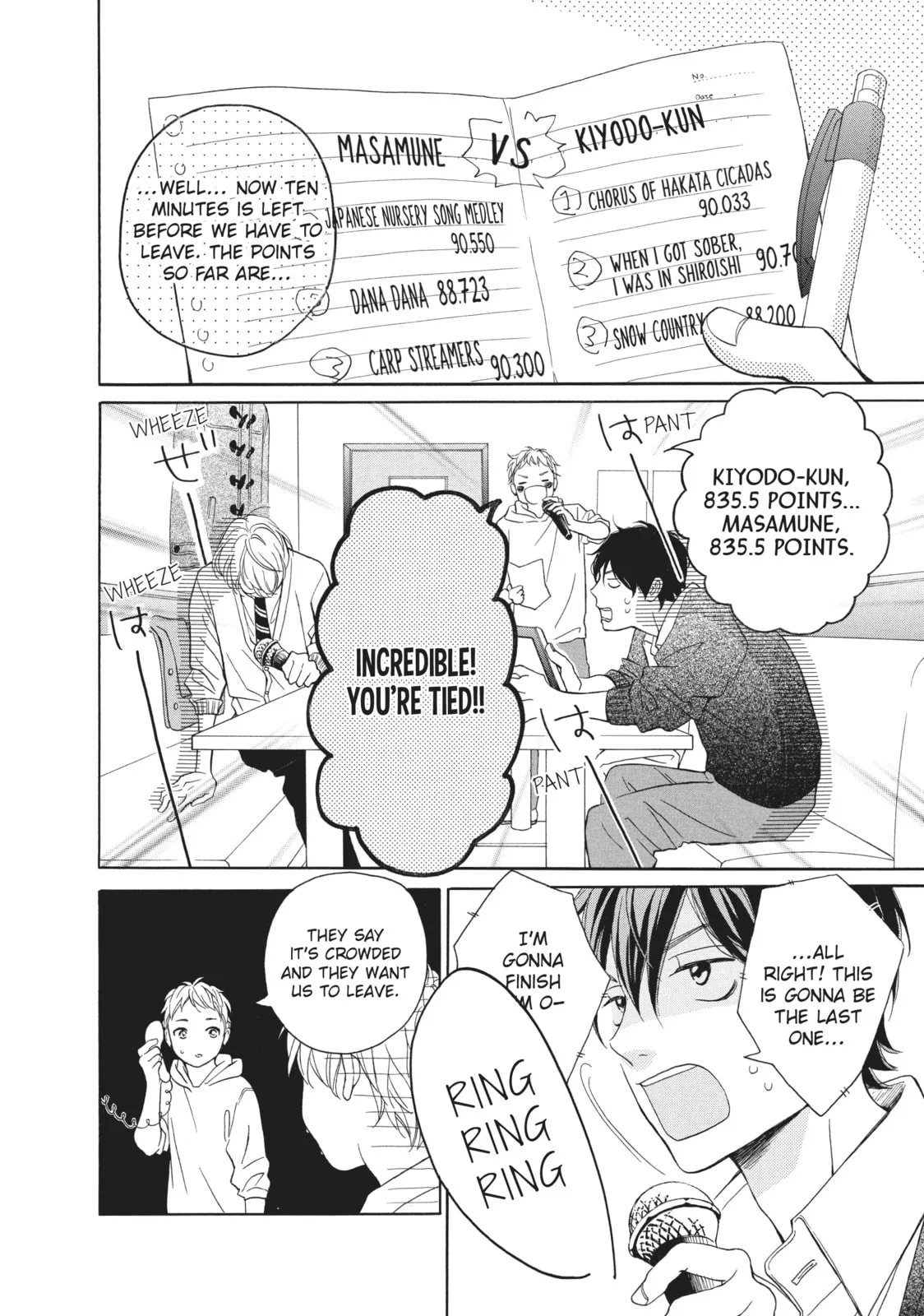My Sweet Girl - Chapter 26 - Page 18