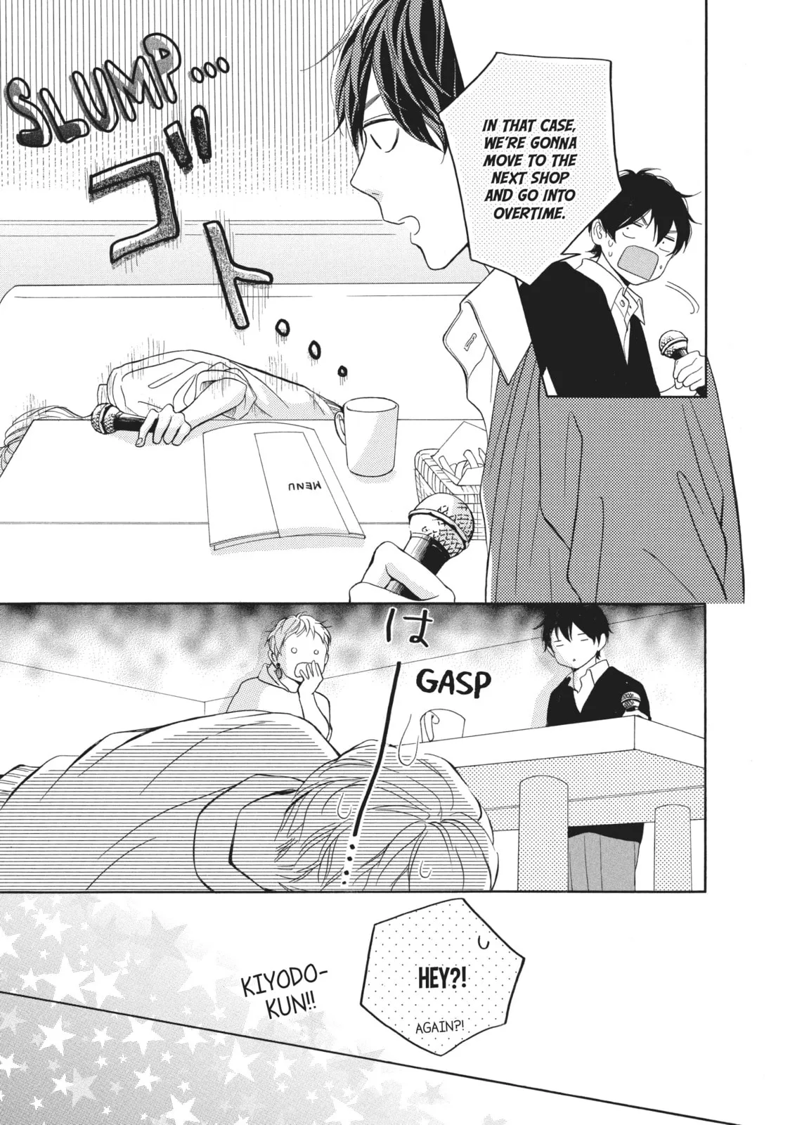 My Sweet Girl - Chapter 26 - Page 19