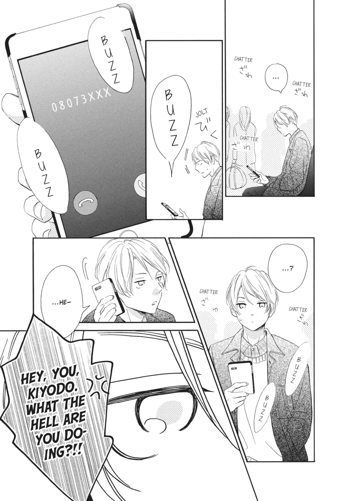 My Sweet Girl - Chapter 27 - Page 32