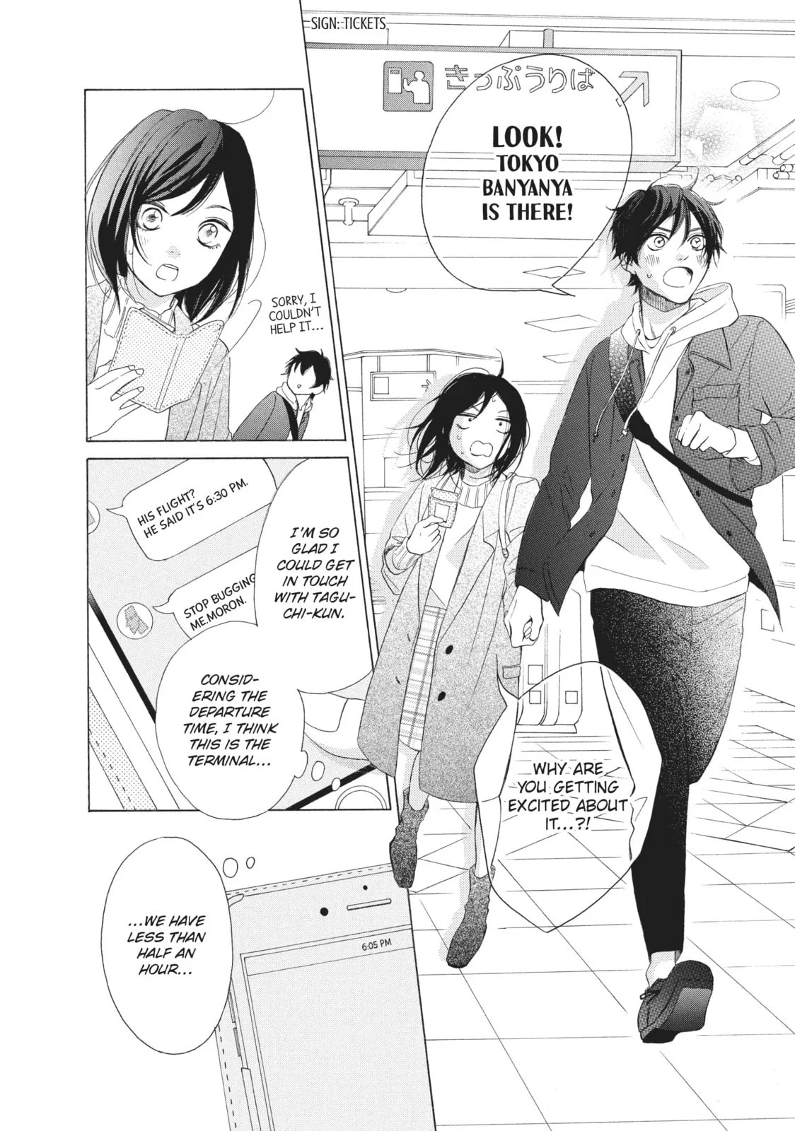 My Sweet Girl - Chapter 28 - Page 6