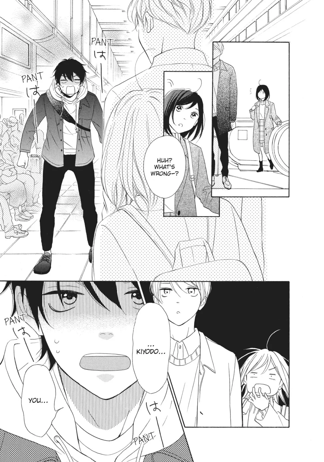 My Sweet Girl - Chapter 28 - Page 19