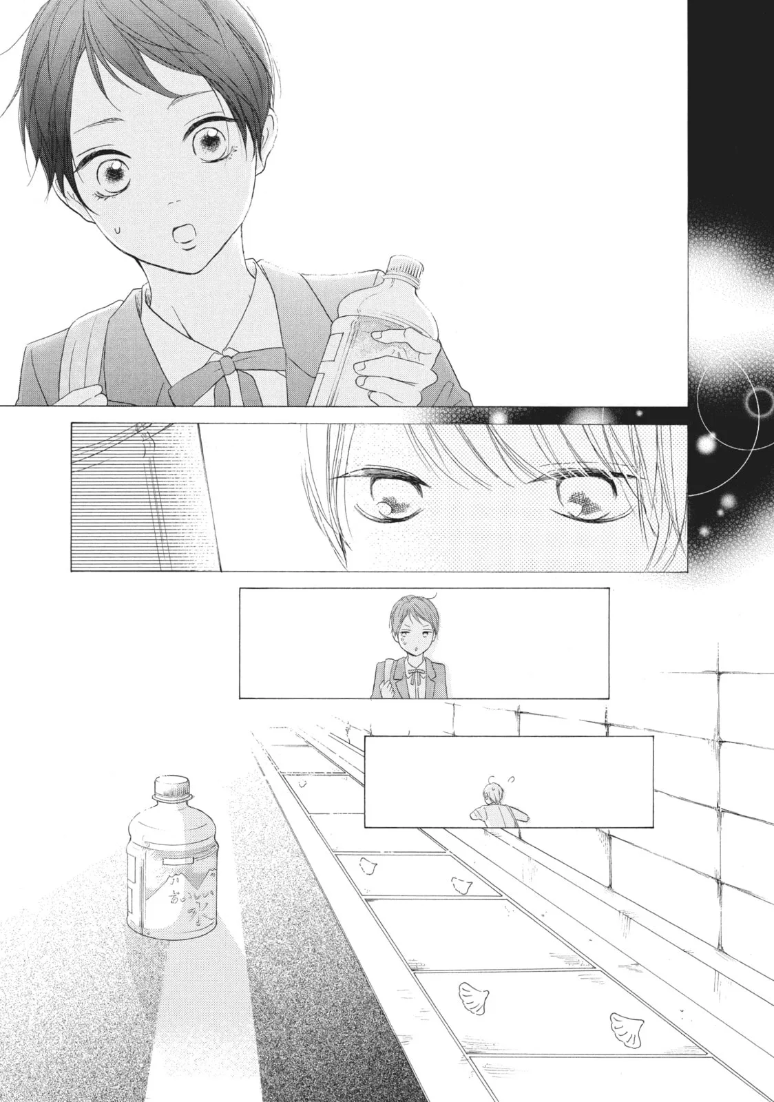 My Sweet Girl - Chapter 28 - Page 35