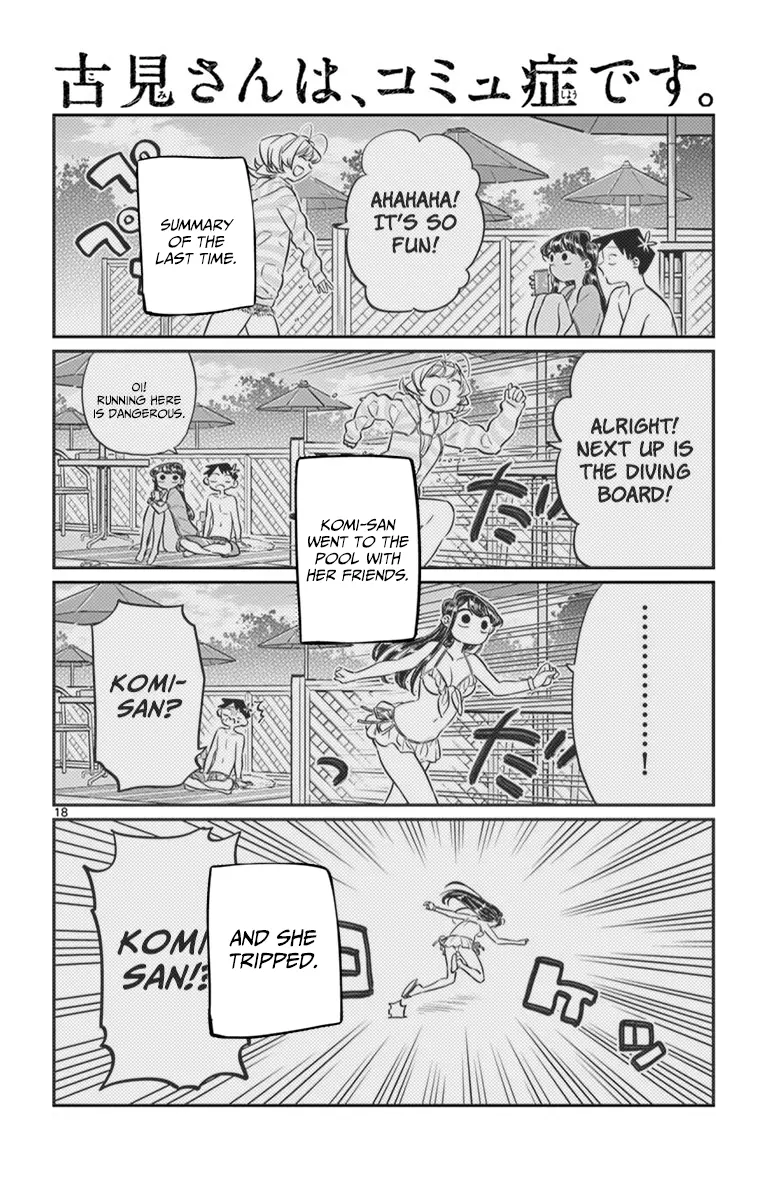 Komi-san wa Komyushou Desu - Chapter 40 - Page 1