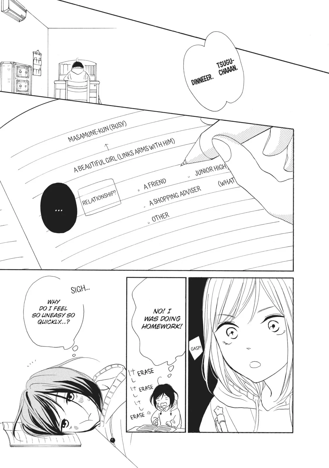 My Sweet Girl - Chapter 29 - Page 19