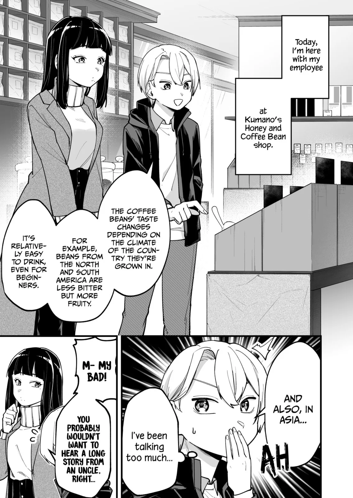 The Manager and the Oblivious Waitress - Chapter 5 - Page 1