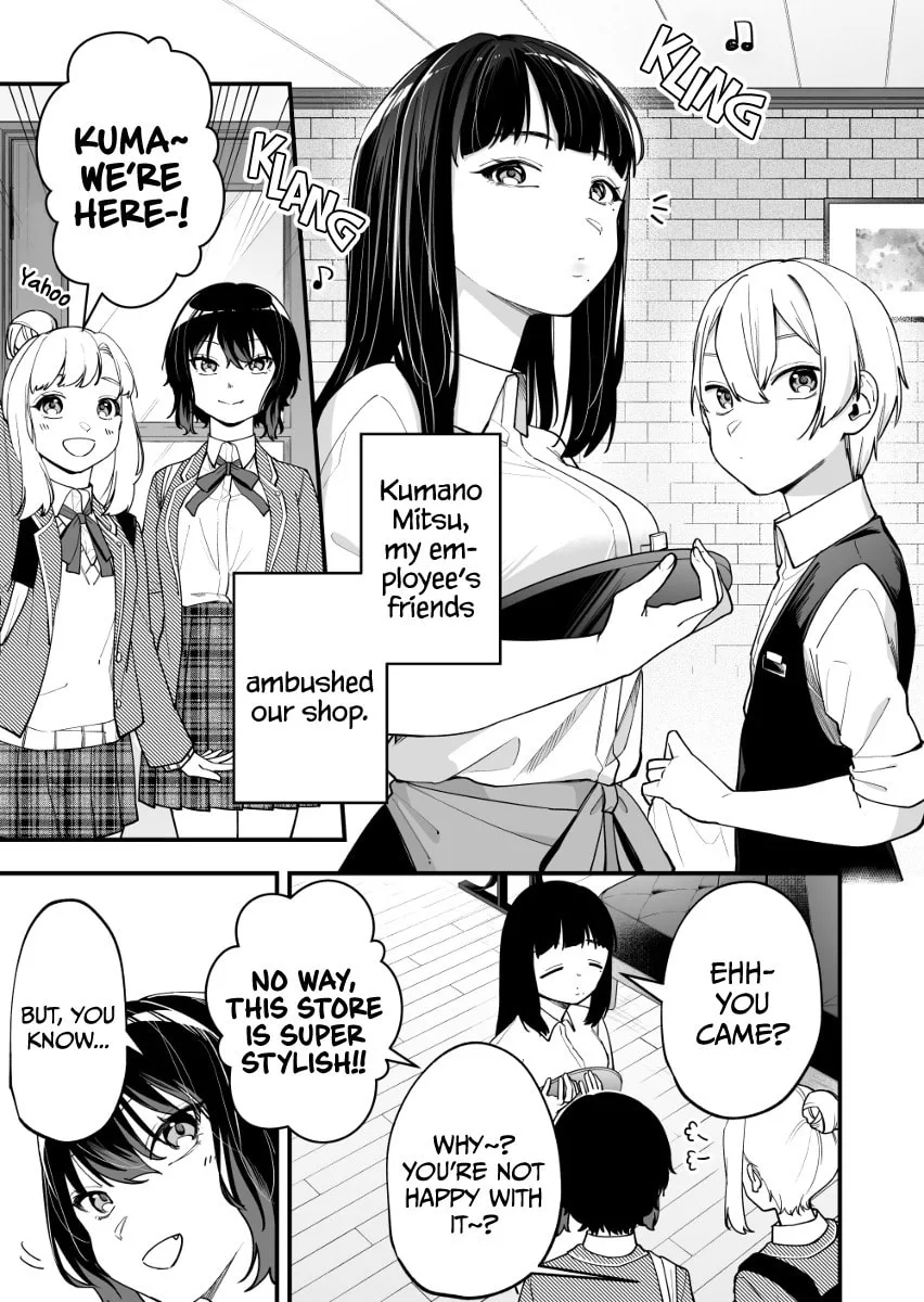 The Manager and the Oblivious Waitress - Chapter 6 - Page 1