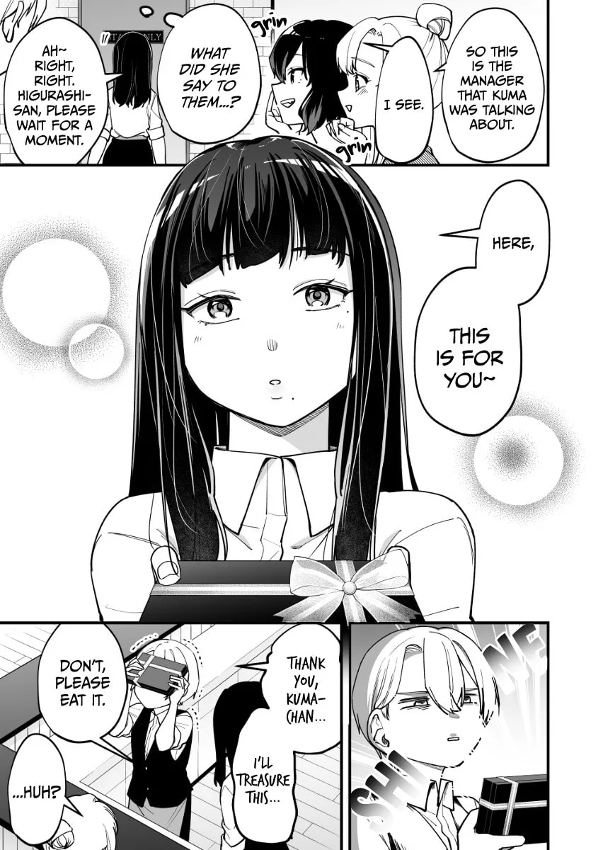 The Manager and the Oblivious Waitress - Chapter 6 - Page 3