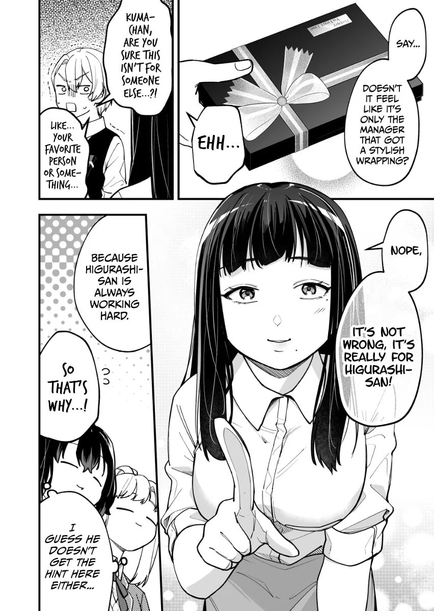 The Manager and the Oblivious Waitress - Chapter 6 - Page 4