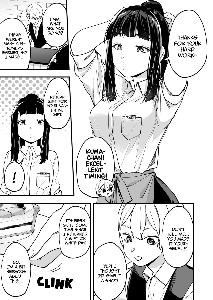 The Manager and the Oblivious Waitress - Chapter 8 - Page 1