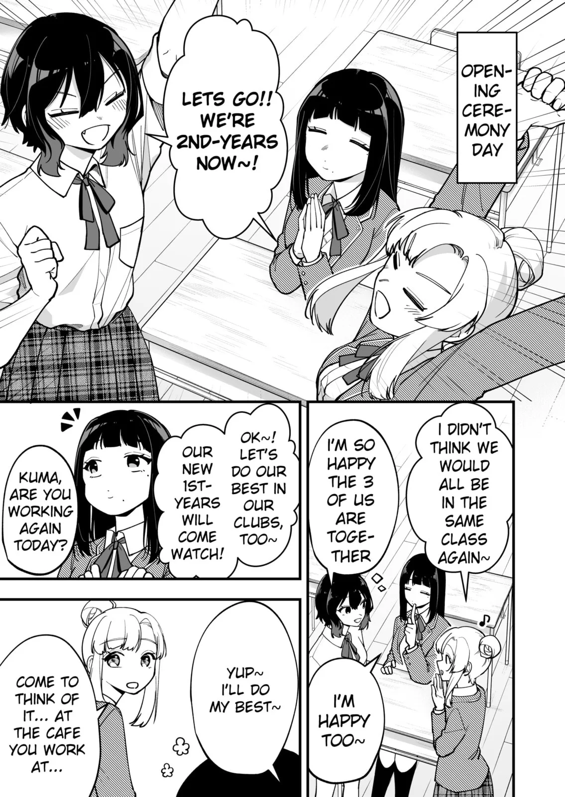 The Manager and the Oblivious Waitress - Chapter 12 - Page 1