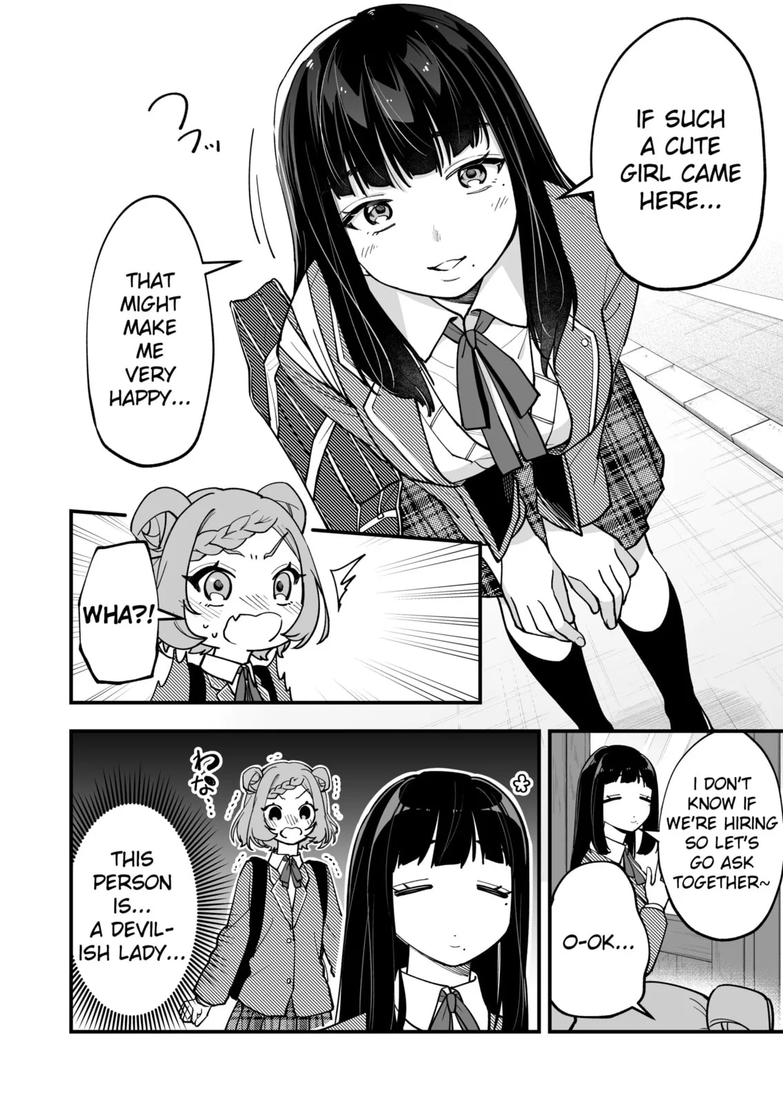 The Manager and the Oblivious Waitress - Chapter 12 - Page 4