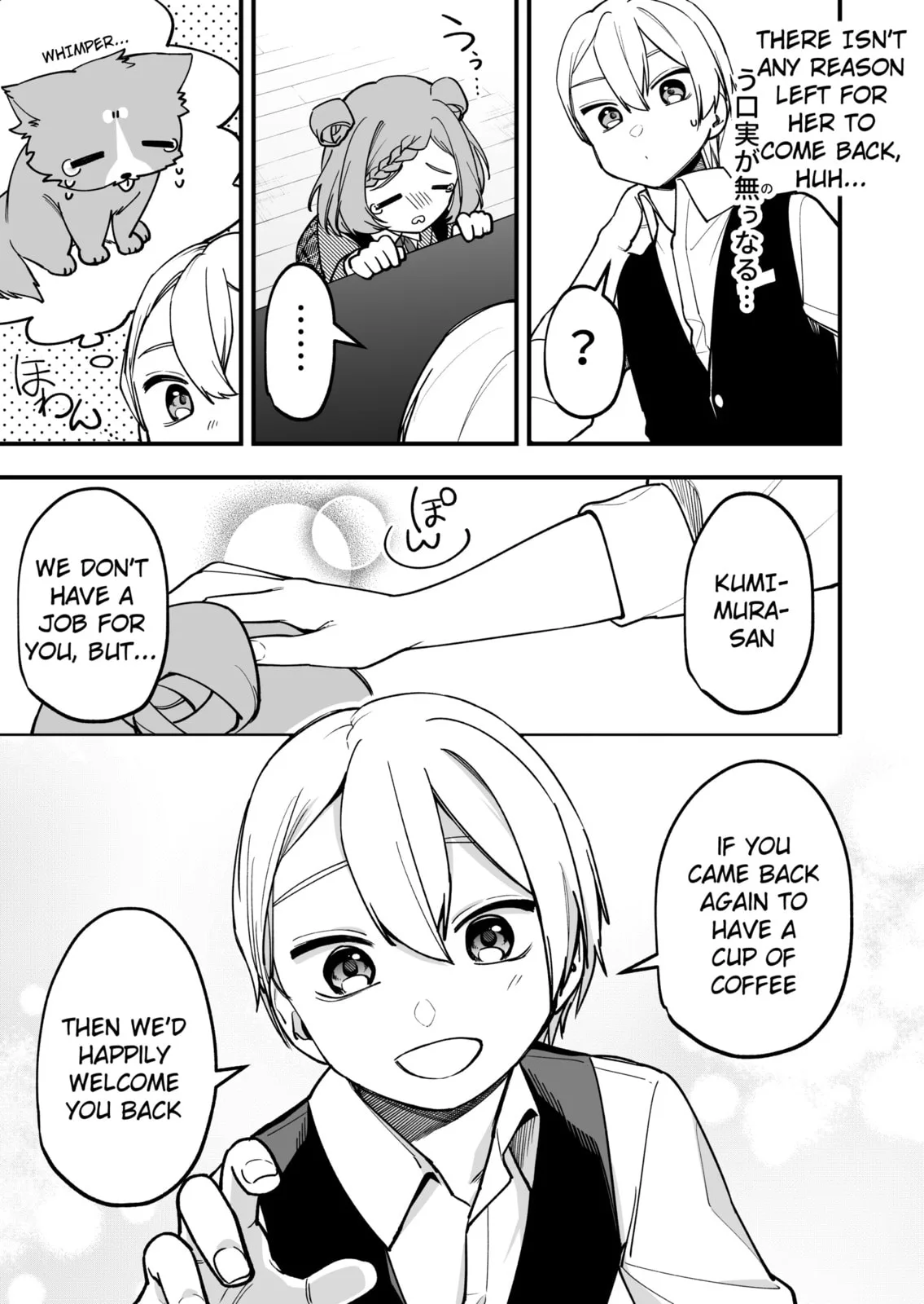 The Manager and the Oblivious Waitress - Chapter 13 - Page 3