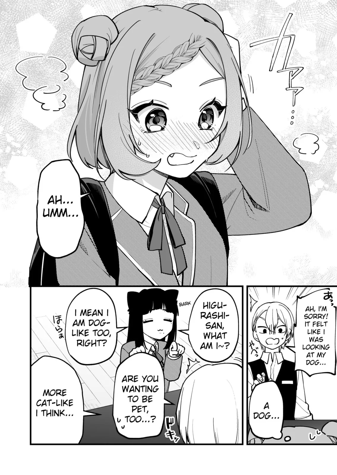 The Manager and the Oblivious Waitress - Chapter 13 - Page 4