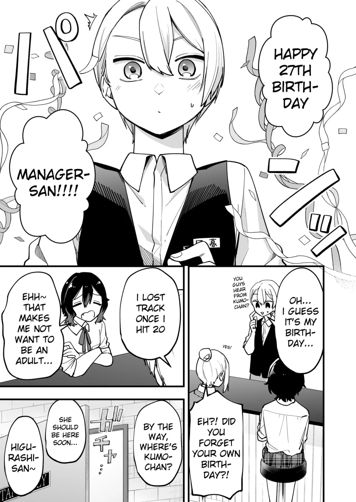 The Manager and the Oblivious Waitress - Chapter 14 - Page 1