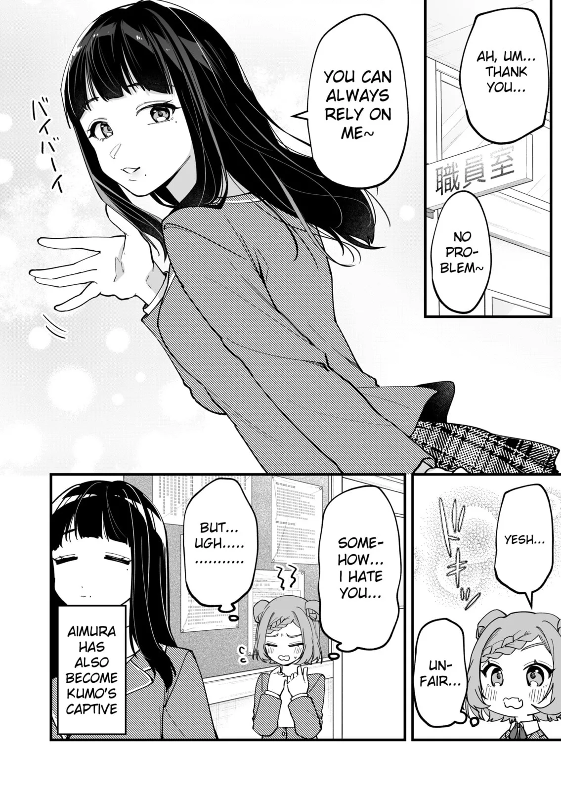 The Manager and the Oblivious Waitress - Chapter 15 - Page 4