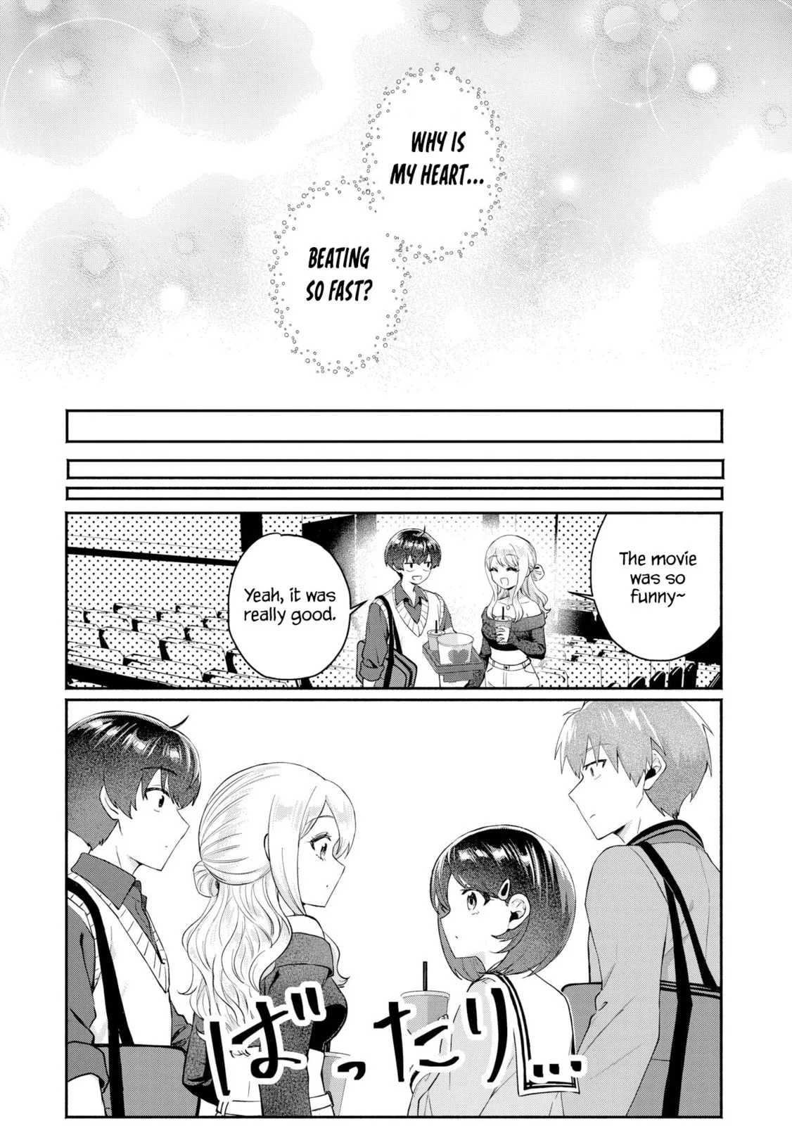 Douyara Ore wa Imadoki Gal na Toshiue Osananajimi kara Gekiomo Kanjou wo Mukerareteiru Rashii - Chapter 12 - Page 12