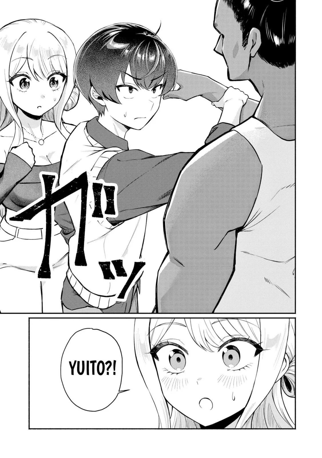 Douyara Ore wa Imadoki Gal na Toshiue Osananajimi kara Gekiomo Kanjou wo Mukerareteiru Rashii - Chapter 12 - Page 21