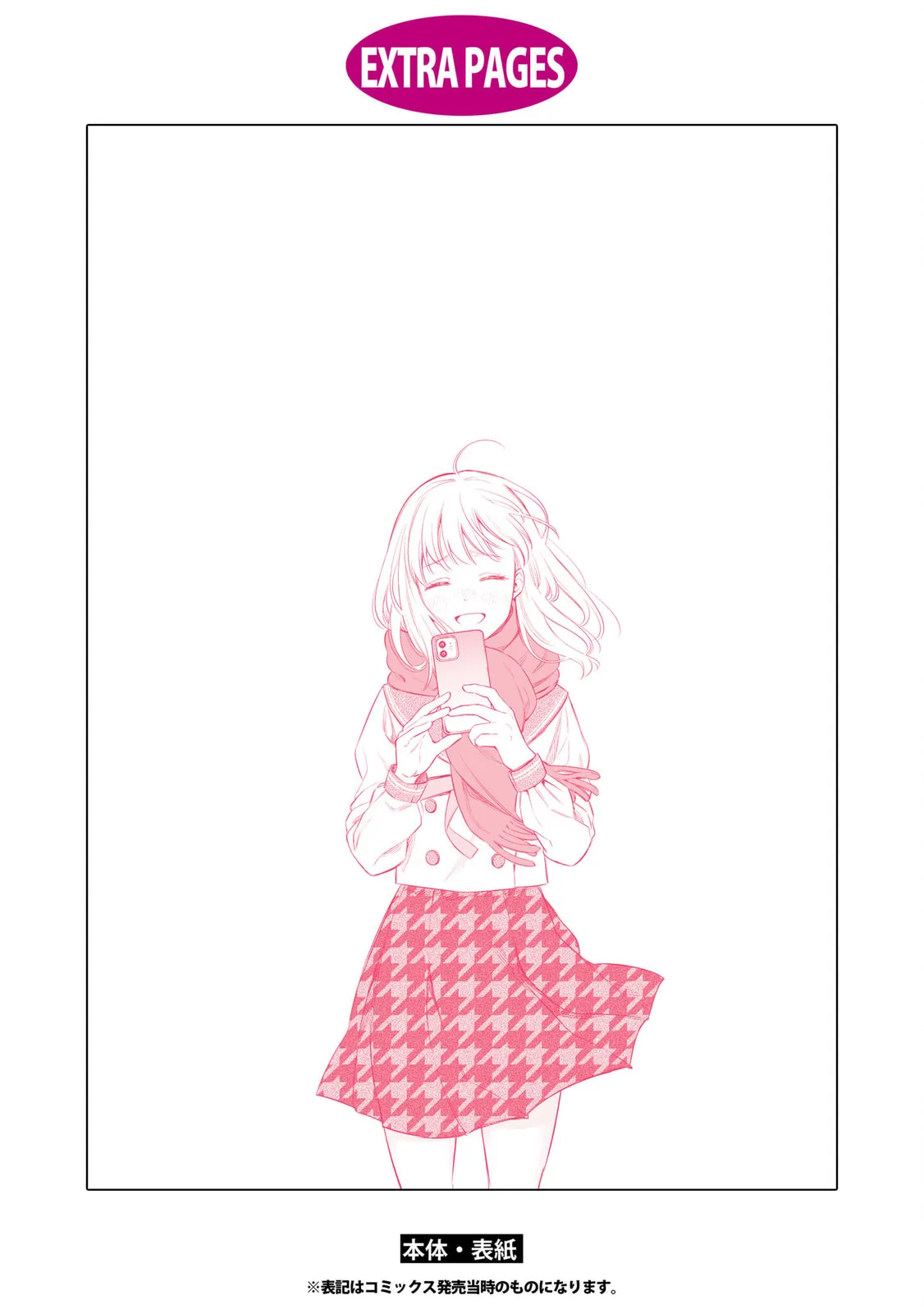 Someday, the Day I Go to Sleep - Chapter 6.1 - Page 2
