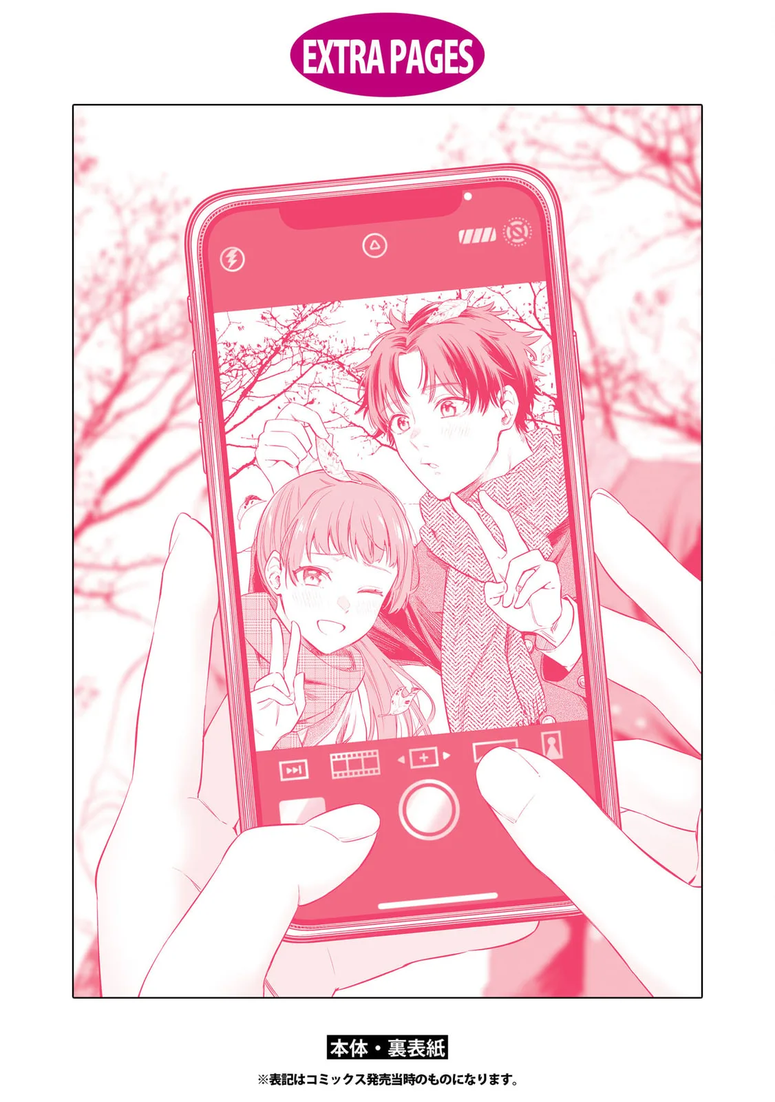 Someday, the Day I Go to Sleep - Chapter 6.1 - Page 3