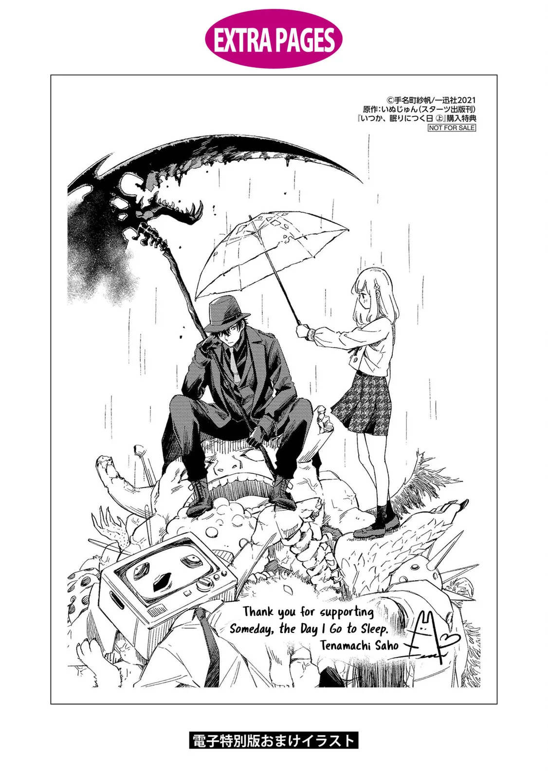 Someday, the Day I Go to Sleep - Chapter 6.1 - Page 5
