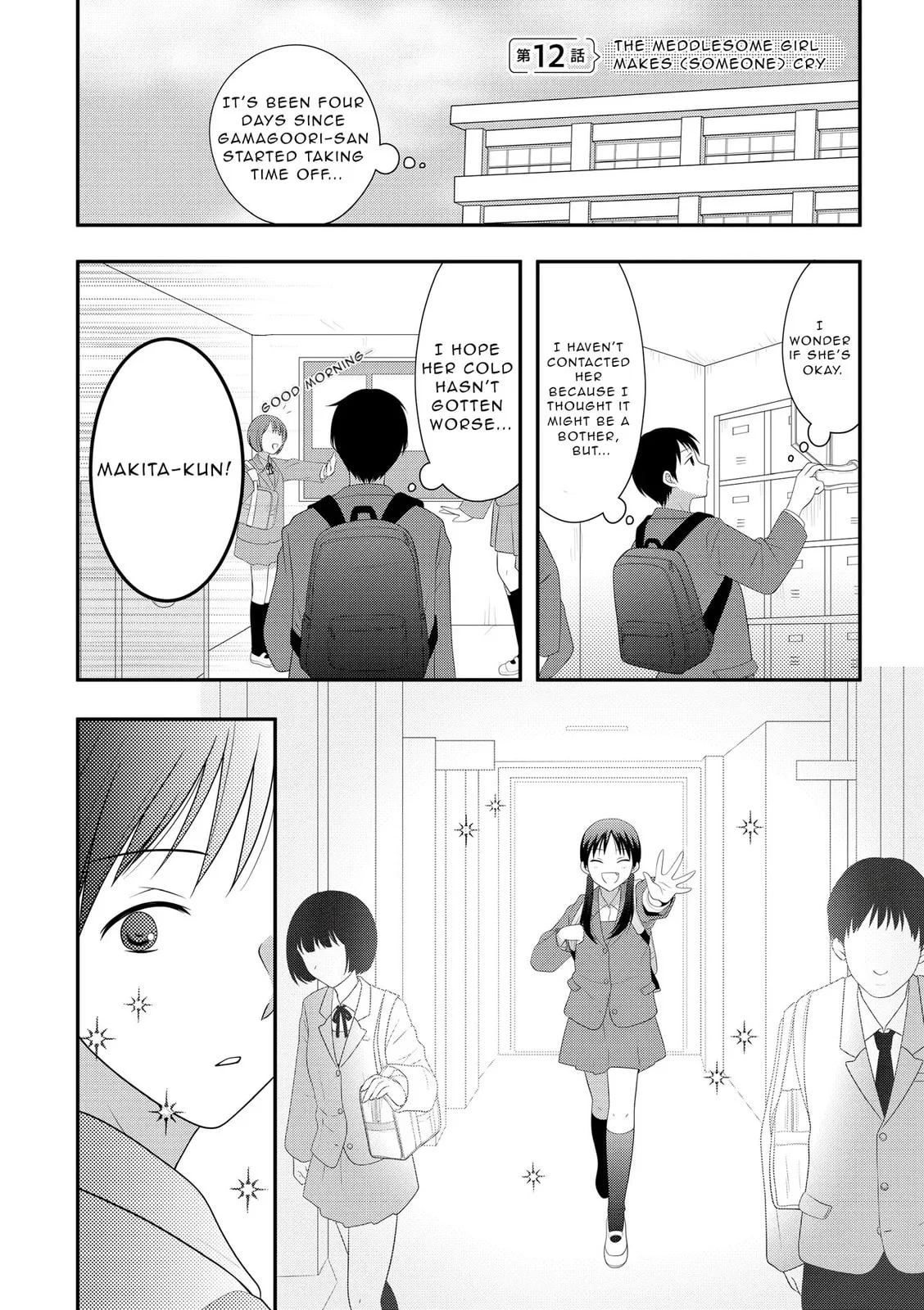 Osekkai Joshi, Koi o Suru - Chapter 12 - Page 1