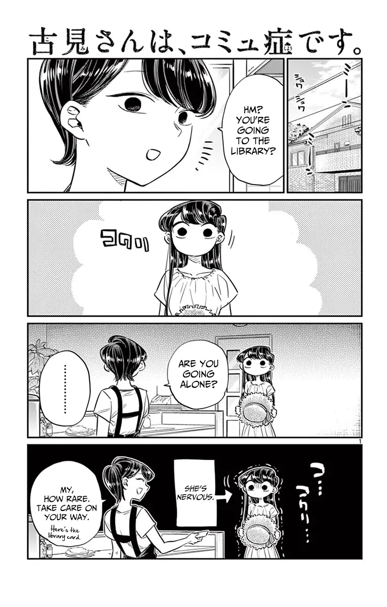 Komi-san wa Komyushou Desu - Chapter 41 - Page 1