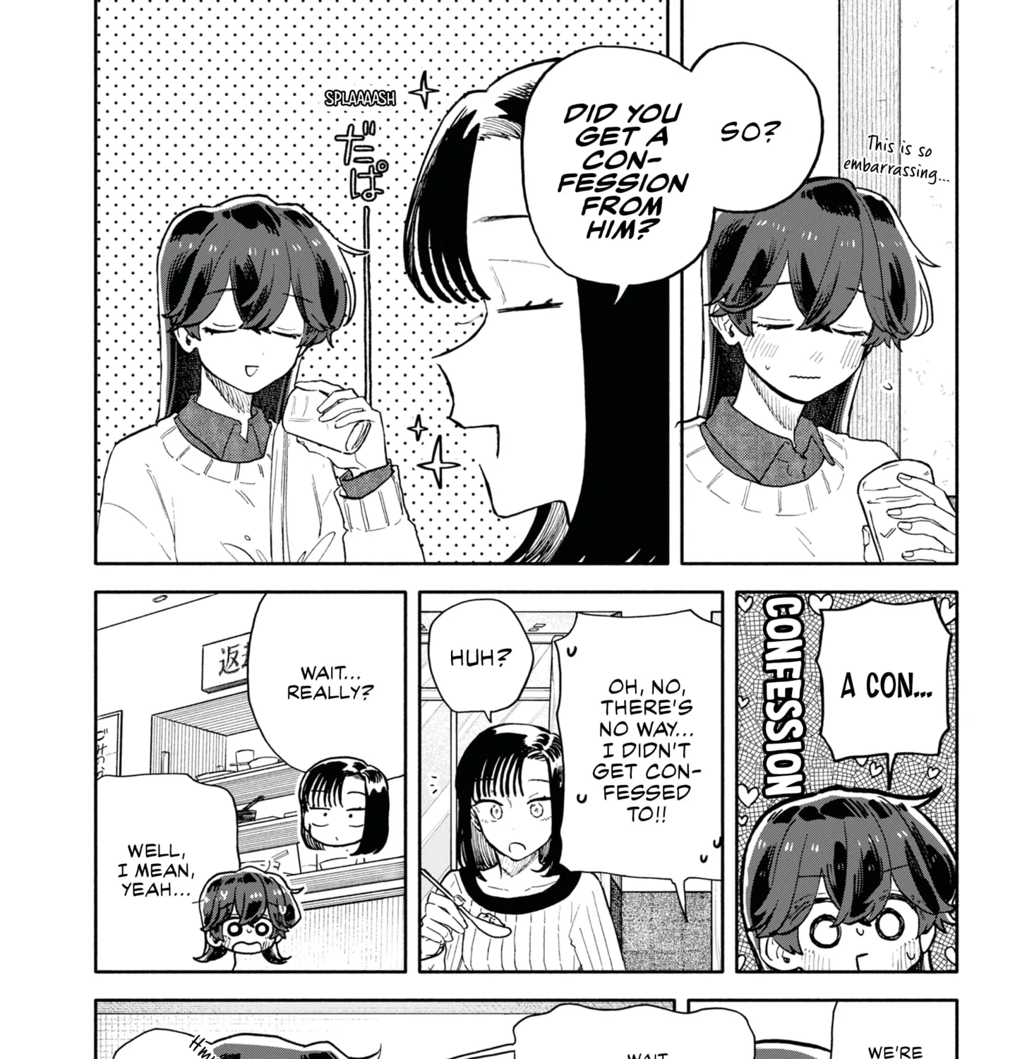 Hope You're Happy, Lemon - Chapter 90 - Page 17