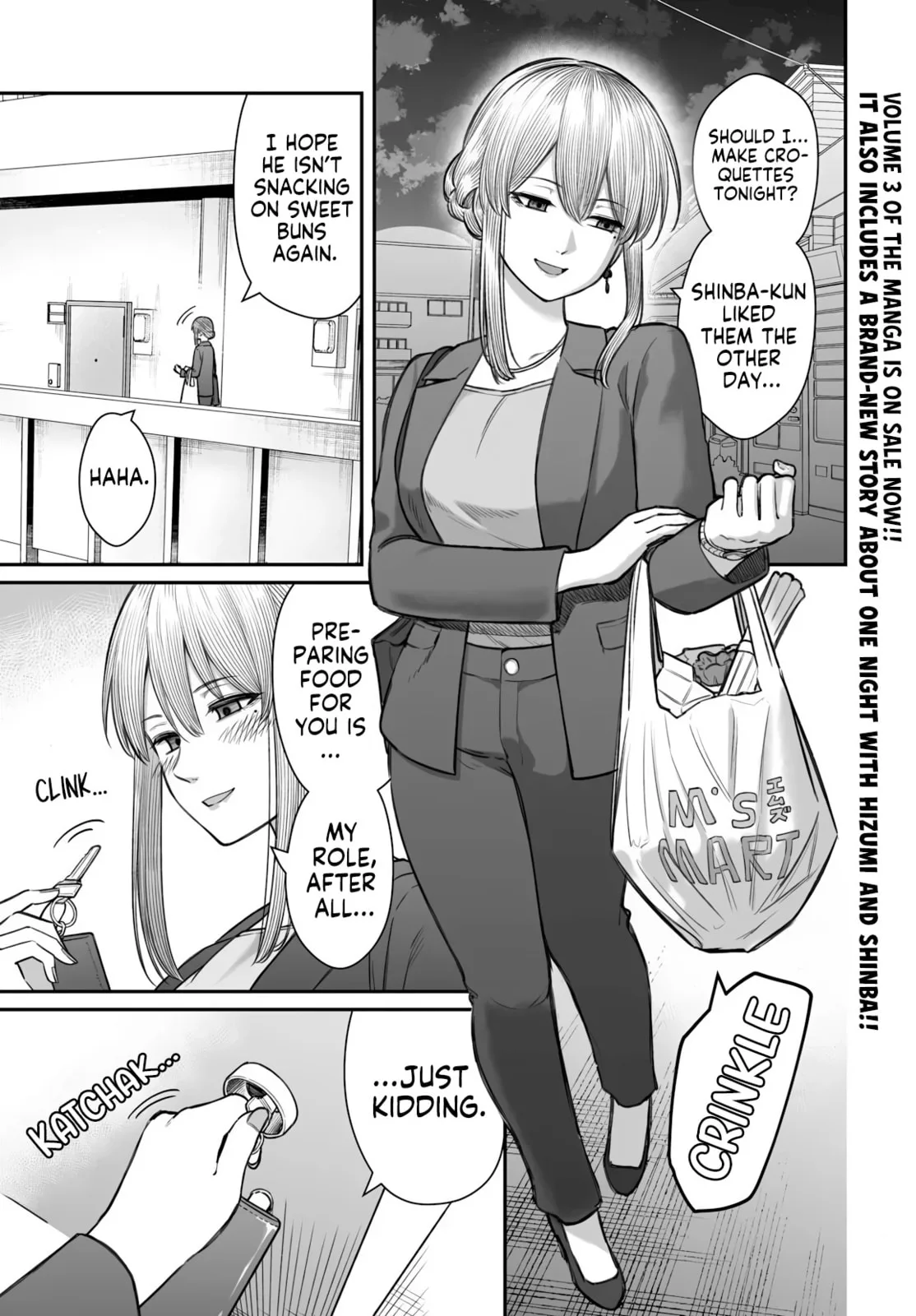 Dame Ningen no Aishikata - Chapter 19 - Page 1
