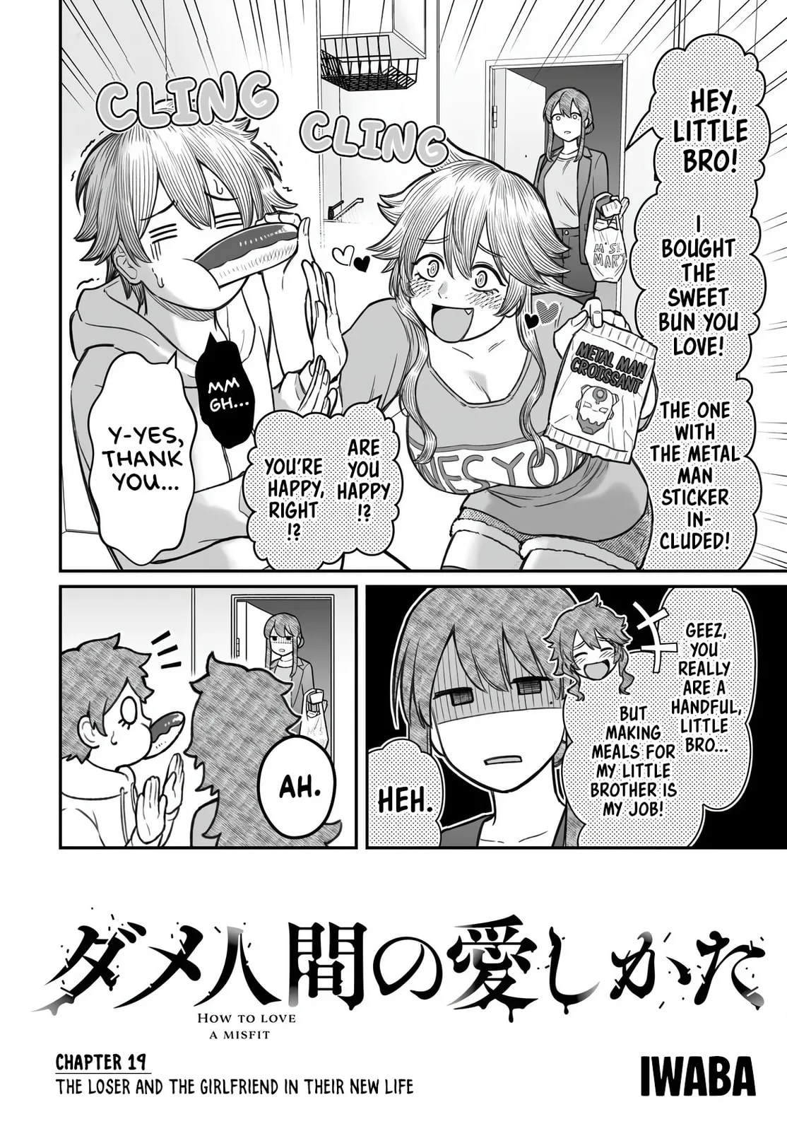 Dame Ningen no Aishikata - Chapter 19 - Page 2